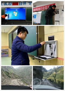 教学设备研究与开发的七大进展 长虹科技引领教育革新