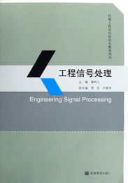 《工程信号处理》教学设备研发 助力机械工程研究生创新能力培养