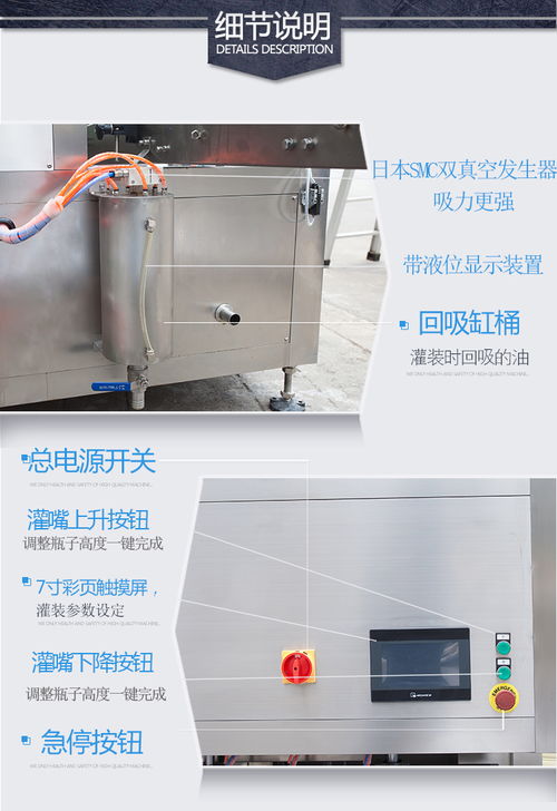 谭工机械 自主研发灌装设备与教学设备研究，引领行业创新与双赢发展